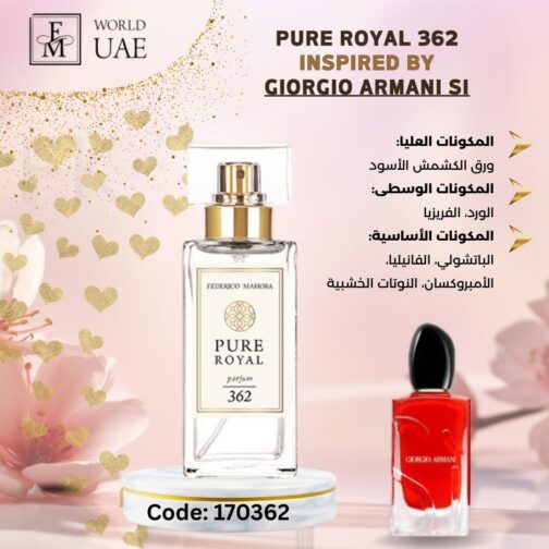 ⁦PURE ROYAL 362 - PARFUM FOR HER 50 ml⁩ - الصورة ⁦3⁩